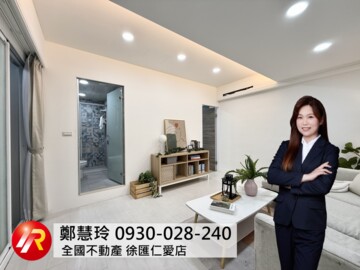 國泰板橋第一新城待售房屋