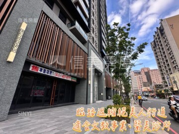 樸澍藏待售房屋