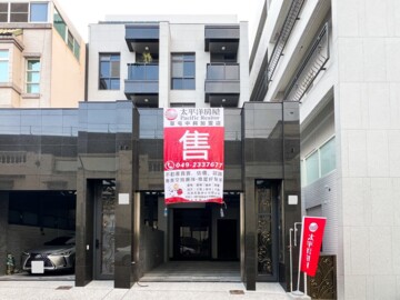 南投第一家待售房屋
