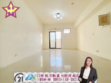 樂屋_陽光之邑待售房屋 陽光之邑待售房屋