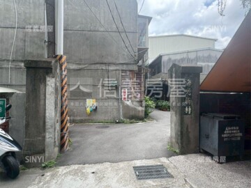 士林區待售房屋