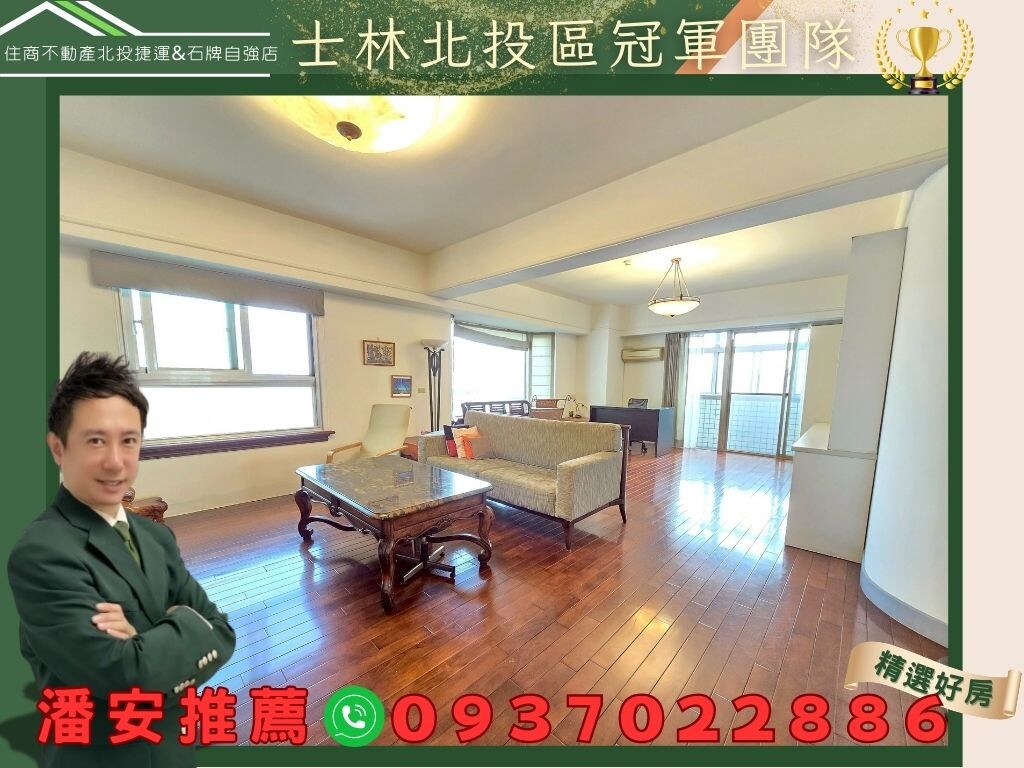 新北市淡水區擎天大第待售房屋