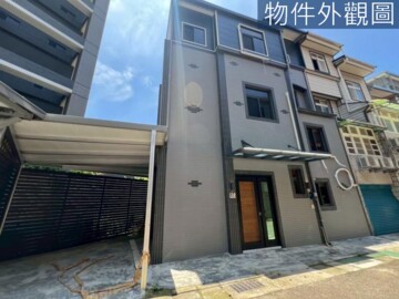 中壢區待售房屋