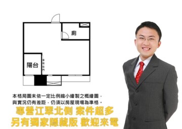 沅陞幸福PLUS待售房屋