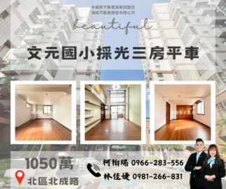 樂屋_太子萬通世界2待售房屋 太子萬通世界2待售房屋