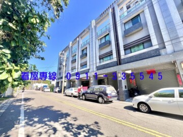 起成仁愛樓待售房屋