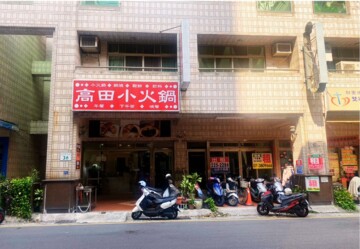 樂屋_鼎宇花園待售房屋 鼎宇花園待售房屋