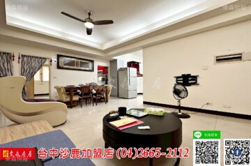 俊國萬里星座日座待售房屋