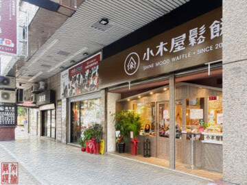 樂屋_上泰名廈待售房屋 上泰名廈待售房屋