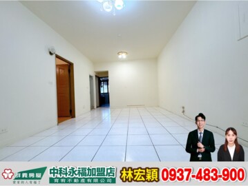 總瑩愛瑪市待售房屋