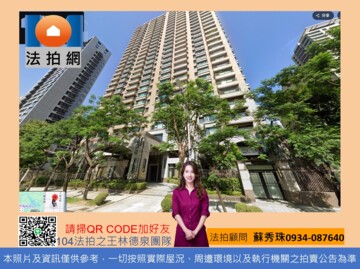 美術園待售房屋