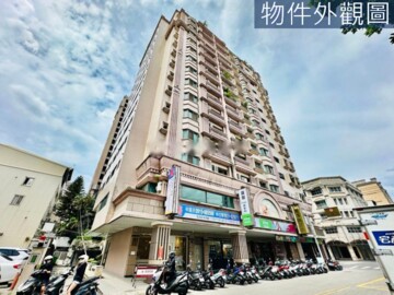 名媛貴族待售房屋