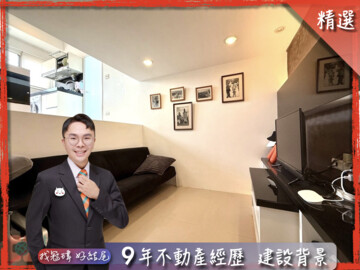 漢陽麗景名廈待售房屋