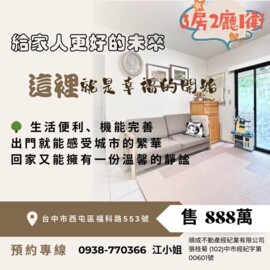 樂屋_楓格花園翡翠座待售房屋 楓格花園翡翠座待售房屋