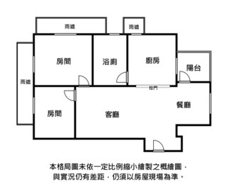 甲山林帝景2號待售房屋