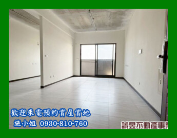 樂屋_柏邑安西路透天待售房屋 柏邑安西路透天待售房屋