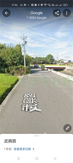 農地 彰化員林交流道特定區 區段徵收 彰化縣埔心鄉武英北路 樂屋網 土地買賣