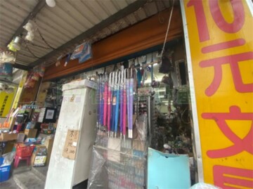 漢皇開雲待售房屋