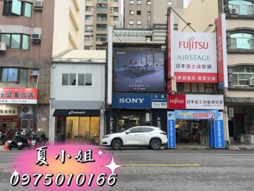 前金區待售房屋