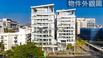 遠雄藝舍待售房屋