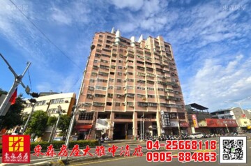 樂屋_大吉利特區待售房屋 大吉利特區待售房屋