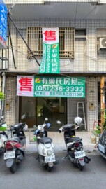 樂屋_三貴錦繡待售房屋 三貴錦繡待售房屋