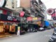 通化透天人潮金店面