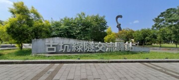 古坑鄉待售房屋