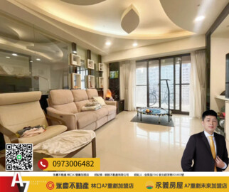 樂屋_遠雄U未來待售房屋 遠雄U未來待售房屋
