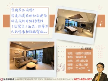 澄玉2待售房屋