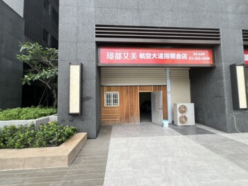 樂屋_璟都艾美待售房屋 璟都艾美待售房屋