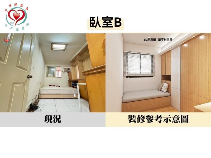 樂屋_新北市三峽區三峽翠亨待售房屋 新北市三峽區三峽翠亨待售房屋