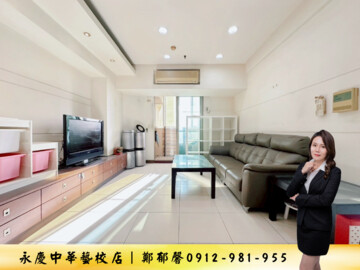 尖美市待售房屋