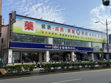 環中愛樂待售房屋