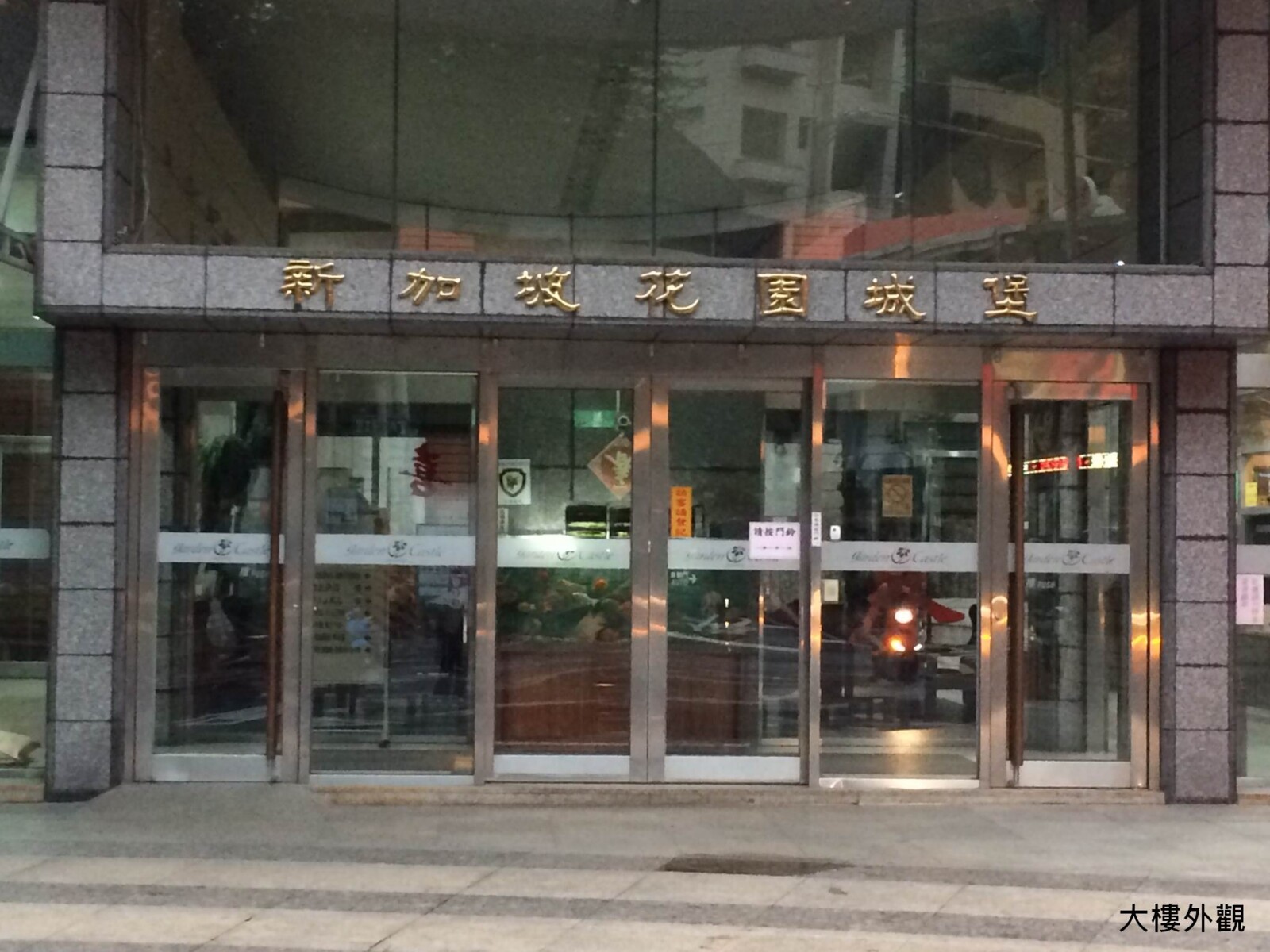 樂屋_新北市五股區新加坡花園城堡/阿亮的家待售房屋 新北市五股區新加坡花園城堡/阿亮的家待售房屋