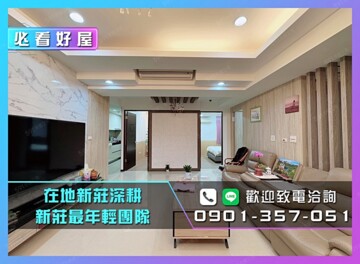 碧瑤馥郁居待售房屋