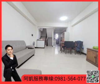樂屋_百市可樂待售房屋 百市可樂待售房屋