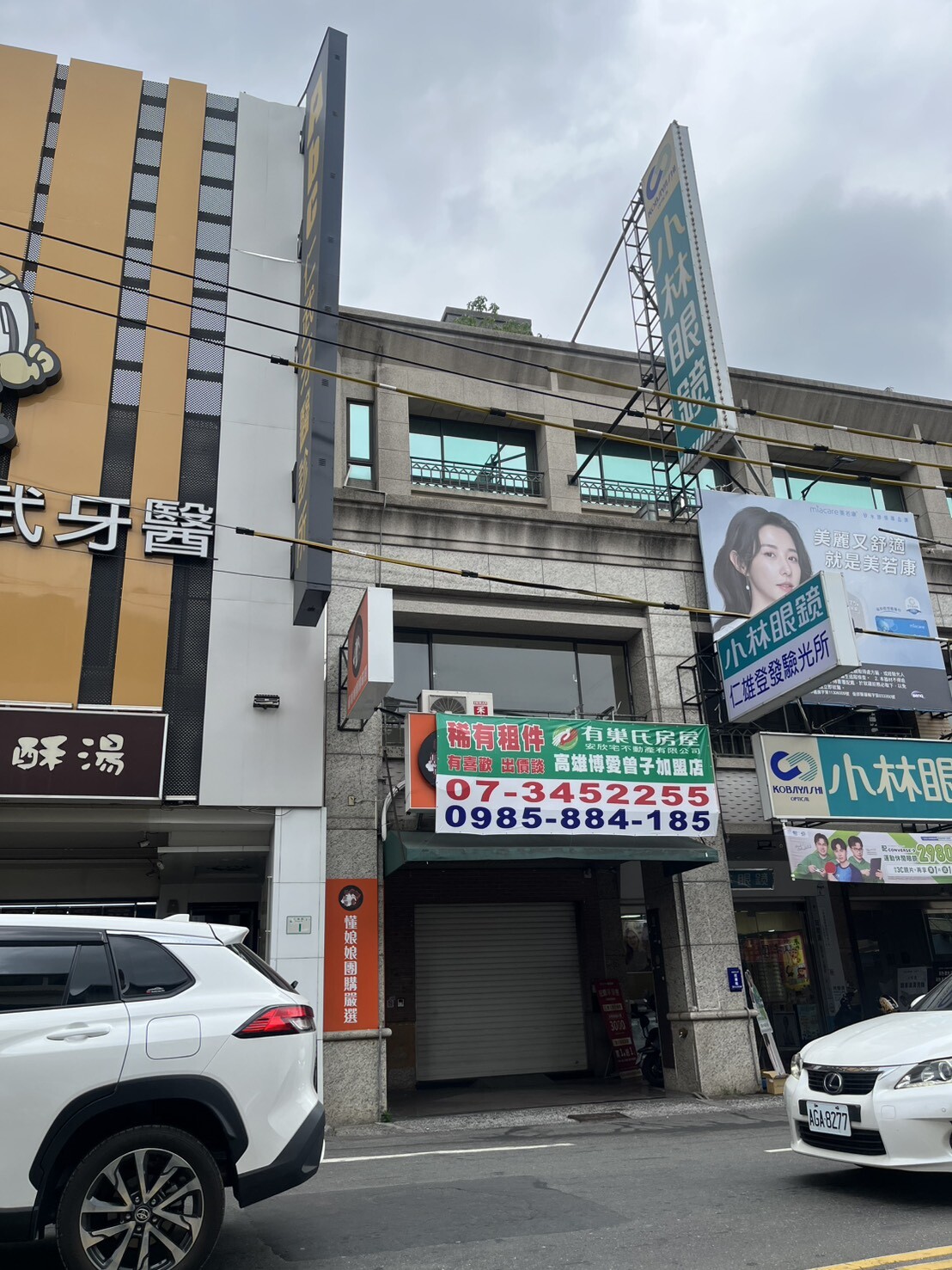大地坪/正吃市仁雄路/五樓電梯店住 屋主肯釋出  