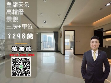 樂屋_湖美藝朗待售房屋 湖美藝朗待售房屋