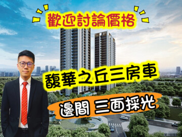 樂屋_金滿意待售房屋 金滿意待售房屋