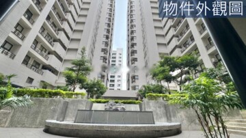 春福漾煙波待售房屋