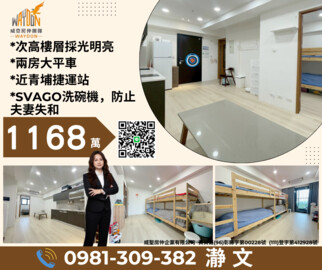 樂屋_京城森遠待售房屋 京城森遠待售房屋