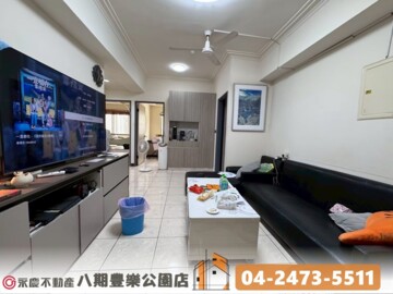 漢口八條通待售房屋