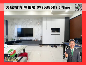 樂屋_合總小時代2待售房屋 合總小時代2待售房屋