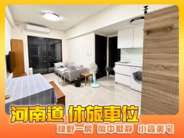 惠宇觀市政待售房屋