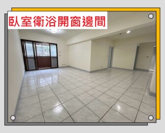 樂屋_名揚天廈待售房屋 名揚天廈待售房屋