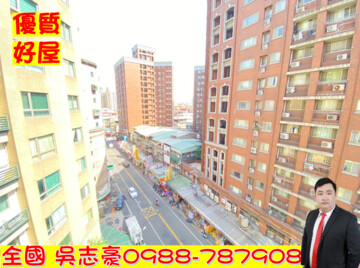 金阪神待售房屋
