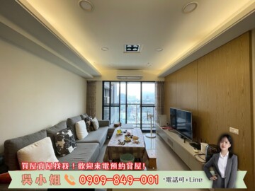樂屋_總太明日待售房屋 總太明日待售房屋