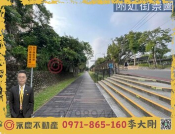 樂屋_幸福公園2待售房屋 幸福公園2待售房屋