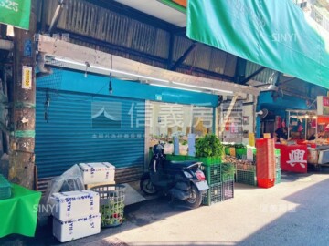 中和區待售房屋